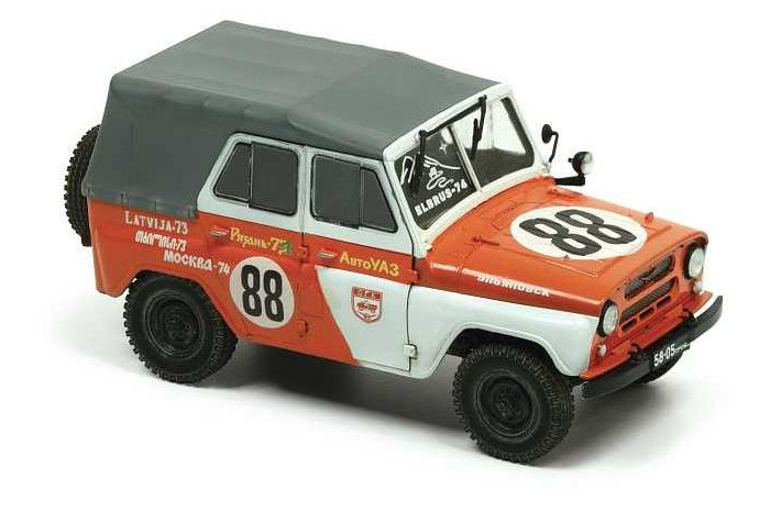 Model Kit auto 43007 - UAZ-469 (1:43)