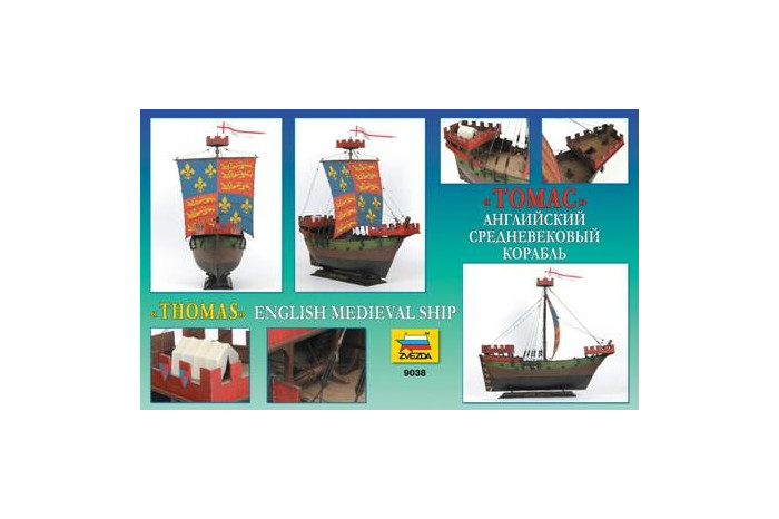 Model Kit loď 9038 - English Medieval Ship Thomas (1:72)