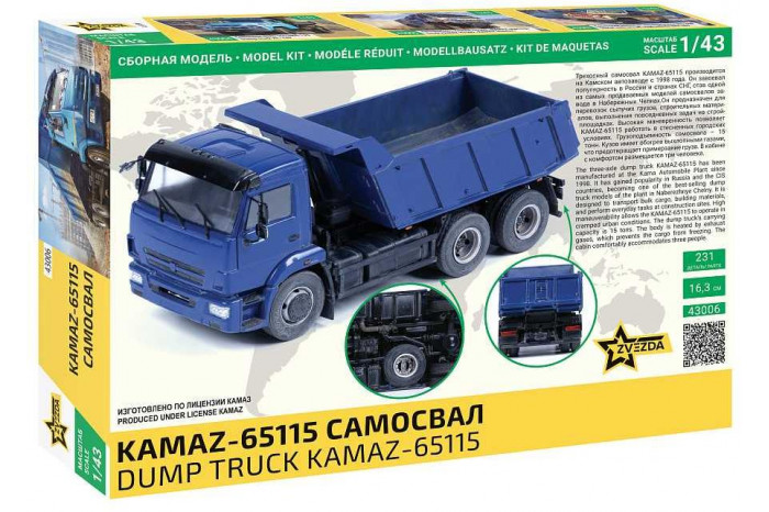 Model Kit auto 43006 - Kamaz Dump Truck (1:43)