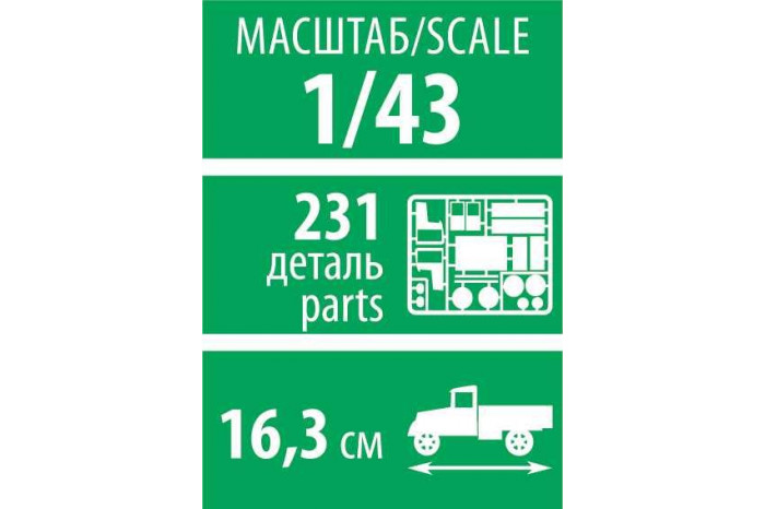 Model Kit auto 43006 - Kamaz Dump Truck (1:43)