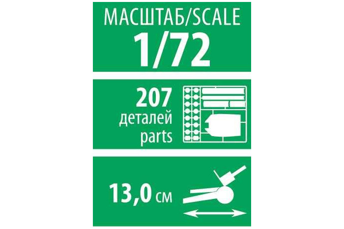 Model Kit military 5085 - M1931 (B-4) 203mm Howitzer (1:72)