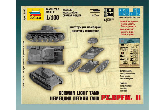 Wargames (WWII) tank 6102 - German Panzer II (1:100)