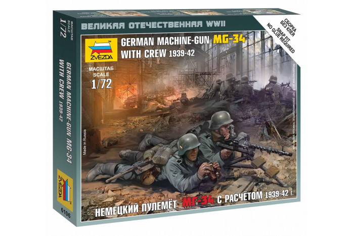 Wargames (WWII) figurky 6106 - German Machinegun Crew East Front 1941 (1:72)