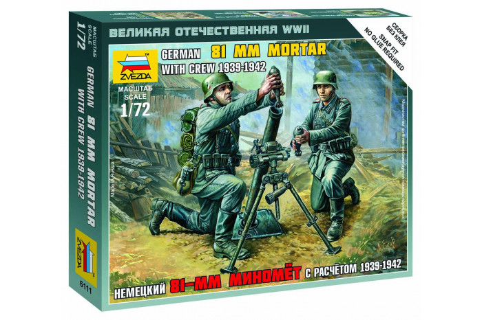 Wargames (WWII) figurky 6111 - German 81mm Mortar with Crew (1:72)