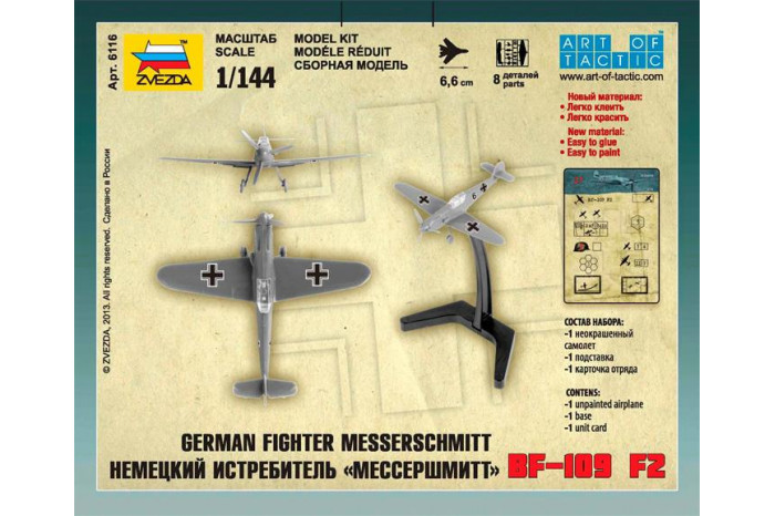 Wargames (WWII) letadlo 6116 - Messerschmitt Bf 109F-2 (1:144)