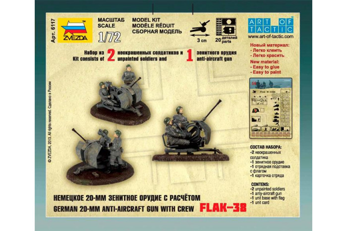 Wargames (WWII) letadlo 6117 - German Anti-Aircraft Gun with Crew (1:72)