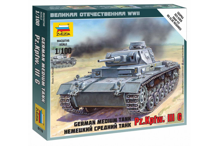 Wargames (WWII) tank 6119 - German Tank Panzer III (1:100)
