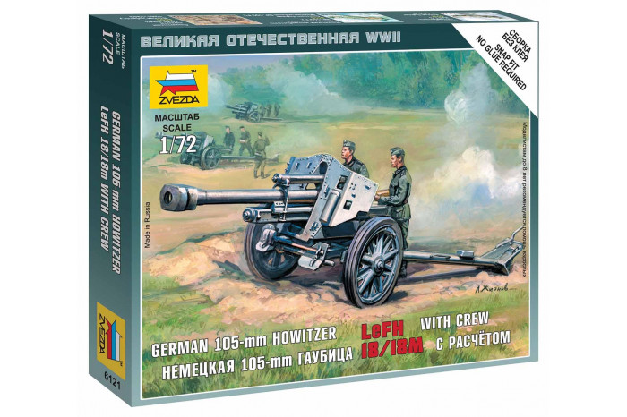 Wargames (WWII) military 6121 - German Howitzer leFH-18 (1:72)