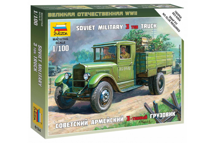 Wargames (WWII) military 6124 - Soviet Truck ZIS-5 (1:100)