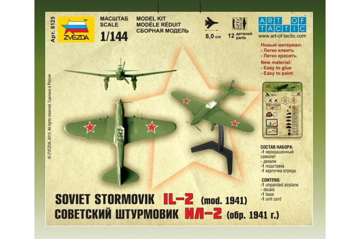 Wargames (WWII) letadlo 6125 - Ilyushin IL-2 Stormovik (1:144)