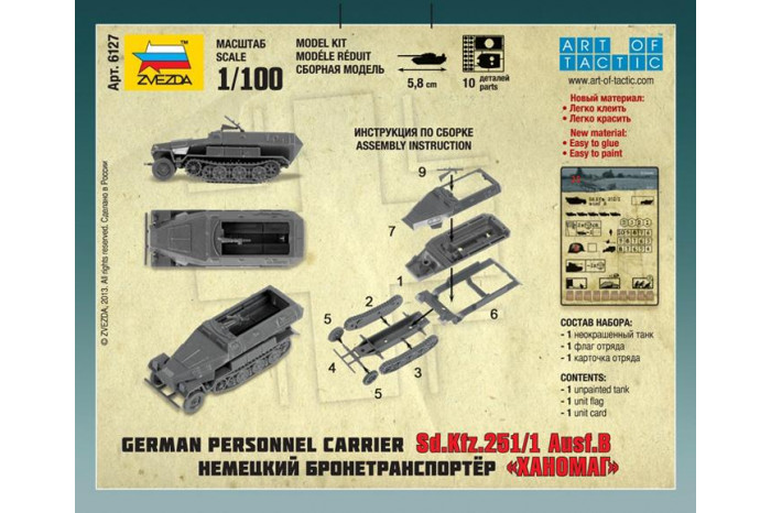 Wargames (WWII) military 6127 - Sd.Kfz.251/1 Ausf.B (1:100)