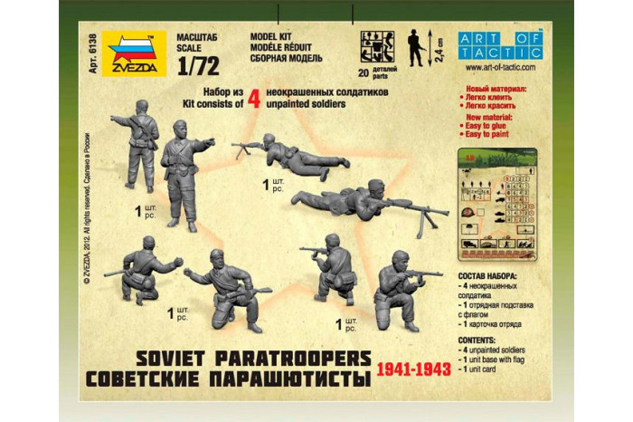 Wargames (WWII) figurky 6138 - Soviet Paratroops (1:72)