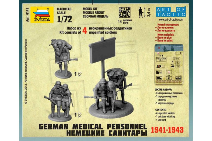 Wargames (WWII) figurky 6143 - German Medical Personnel 1941-43 (1:72)