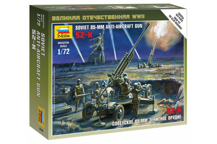 Wargames (WWII) figurky 6148 - Soviet 85mm Anti-Aircraft Gun (1:72)