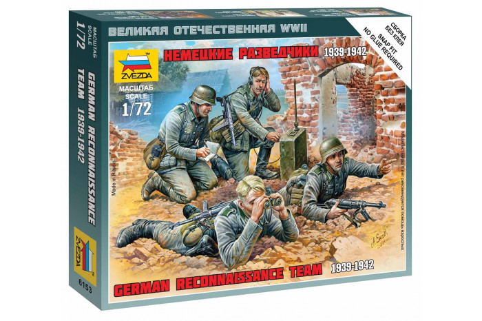 Wargames (WWII) figurky 6153 - German Reconnaissance Team (1:72)