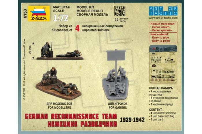 Wargames (WWII) figurky 6153 - German Reconnaissance Team (1:72)