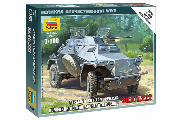 Wargames (WWII) military 6157 - Sd.Kfz.222 Armored Car (1:100)