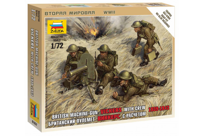Wargames (WWII) figurky 6167 - British Machine Gun with crew 1939-42 (1:72)