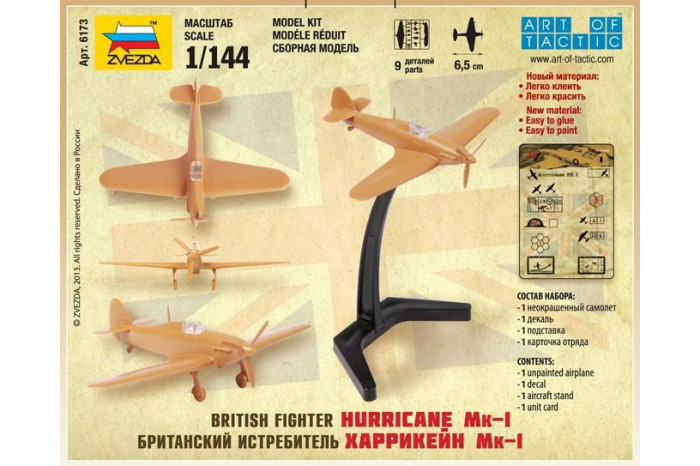 Wargames (WWII) letadlo 6173 - British Fighter "Hurricane Mk-1" (1:144)