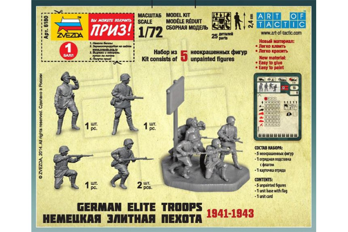 Wargames (WWII) figurky 6180 - German Elite Troops 1939-43 (1:72)