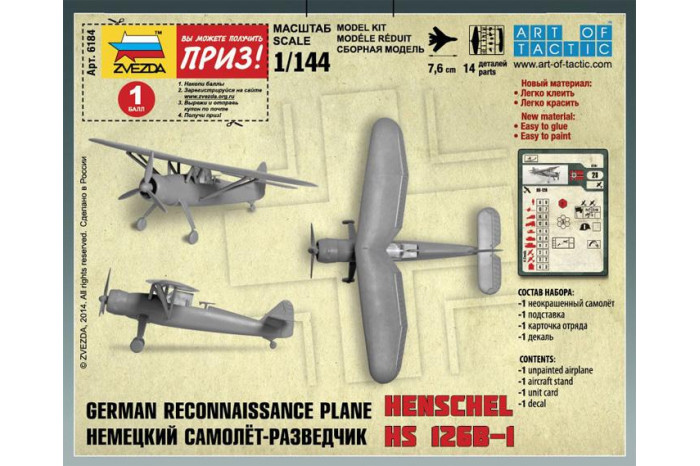 Wargames (WWII) letadlo 6184 - Henschel HS-126B (1:144)