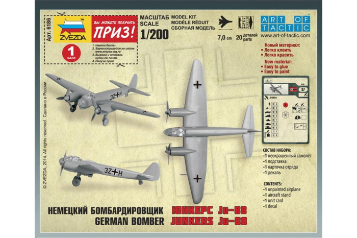 Wargames (WWII) letadlo 6186 - Junkers Ju-88A4 (1:200)