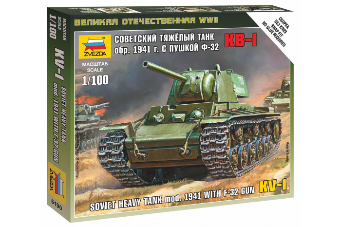 Wargames (WWII) tank 6190 - KV-1 with F-32 GUN (1:100)