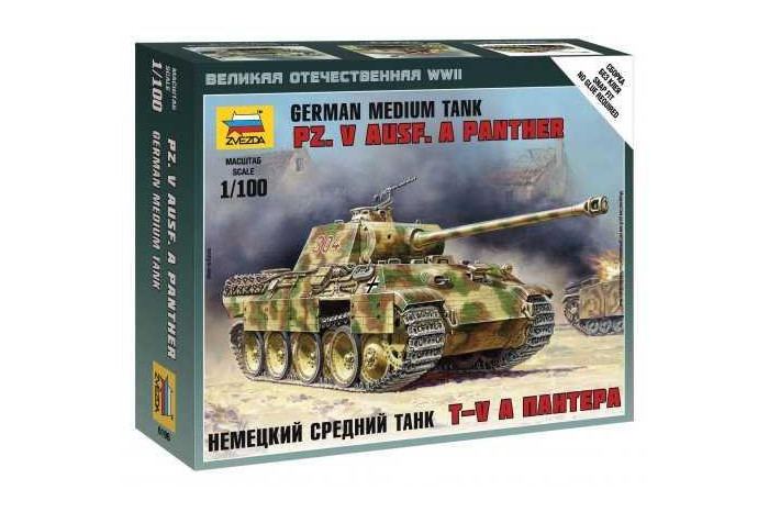 Wargames (WWII) tank 6196 - Pz.V Ausf. A Panther(1:100)