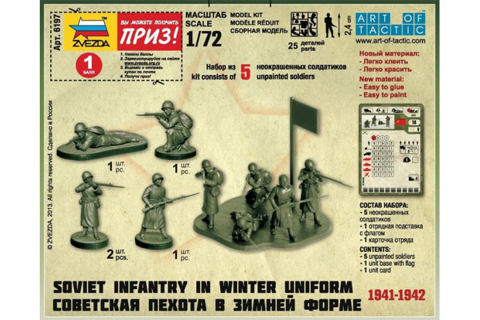 Wargames (WWII) figurky 6197 - Soviet Infantry (Winter Uniform) (1:72)