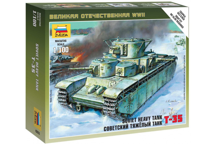 Wargames (WWII) tank 6203 - Soviet Tank T-35 (1:100)