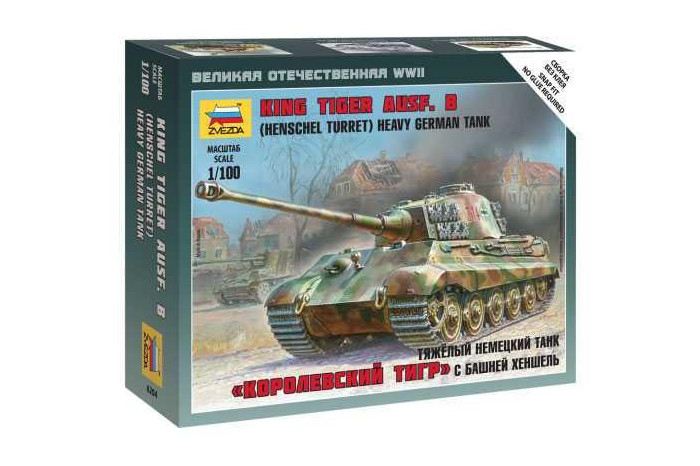 Wargames (WWII) military 6204 - King Tiger Ausf. B - German heavy tank (1:100)