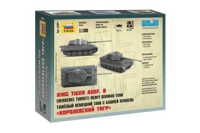 Wargames (WWII) military 6204 - King Tiger Ausf. B - German heavy tank (1:100)