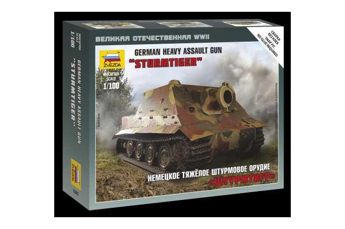 Wargames (WWII) military 6205 - Sturmtiger German Heavy Assault Gun (1:100)