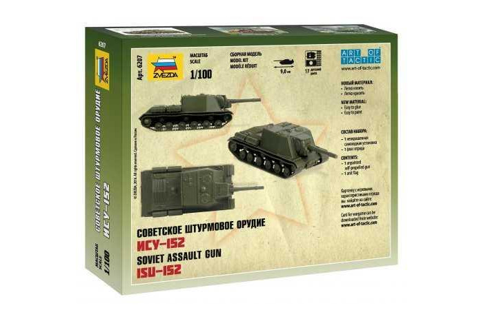 Wargames (WWII) military 6207 - Siviet assault gun ISU-152 (1:100)