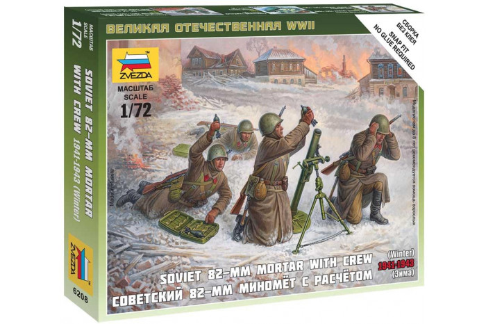 Wargames (WWII) figurky 6208 - Soviet 82mm Mortar with Crew (Winter Unif.) (1:72)