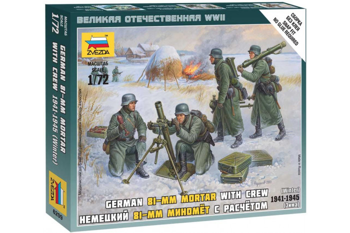 Wargames (WWII) figurky 6209 - Ger. 80mm Mortar with Crew (Winter Unif.) (1:72)