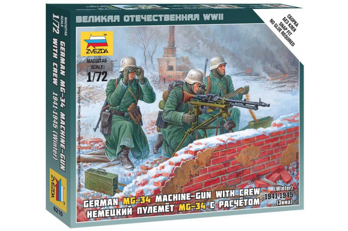Wargames (WWII) figurky 6210 - Ger. Machine-gun with Crew (Winter Uniform) (1:72)