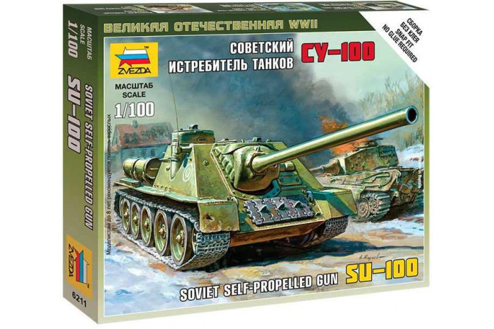 Wargames (WWII) military 6211 - Self-propelled Gun SU-100 (1:100)