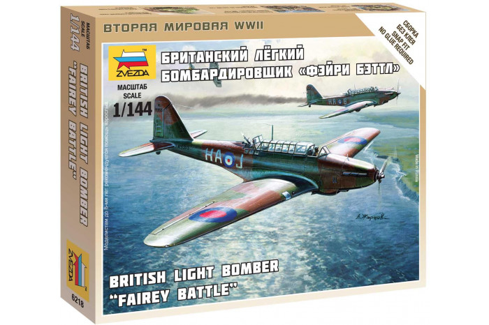 Wargames (WWII) letadlo 6218 - British Light Bomber Fairey Battle (1:144)