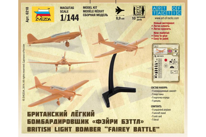 Wargames (WWII) letadlo 6218 - British Light Bomber Fairey Battle (1:144)