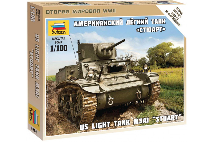 Wargames (WWII) tank 6265 - Stuart US-Tank (1:100)