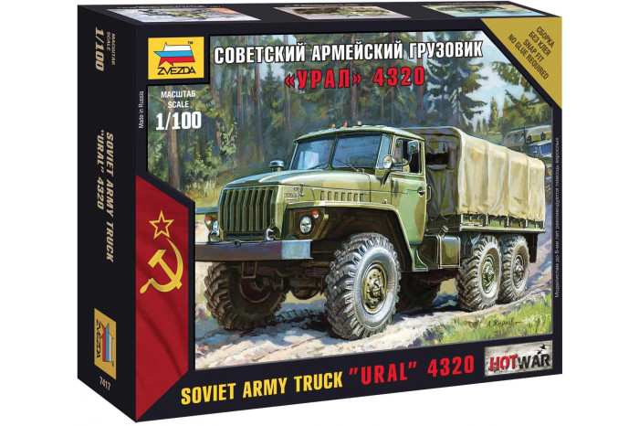 Wargames (HW) military 7417 - Ural truck (1:100)