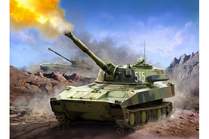 Wargames (HW) military 7421 - 122mm Self-Propelled Howitzer Gvozdika (1:100)