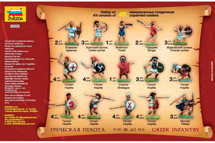 Wargames (AoB) figurky 8005 - Greek Infantry V-IV B. C. (1:72)