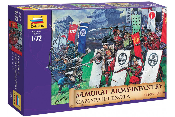 Wargames (AoB) figurky 8017 - Samuray Infantry XVI-XVII A. D. (1:72)