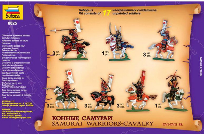 Wargames (AoB) figurky 8025 - Samurai Warriors-Cavalry XVI-XVII A. D. (1:72)