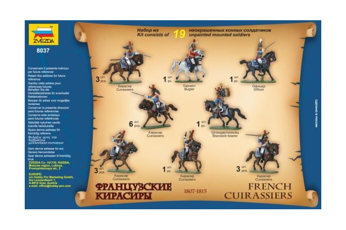 Wargames (AoB) figurky 8037 - French Cuirassiers 1807-1815 (1:72)