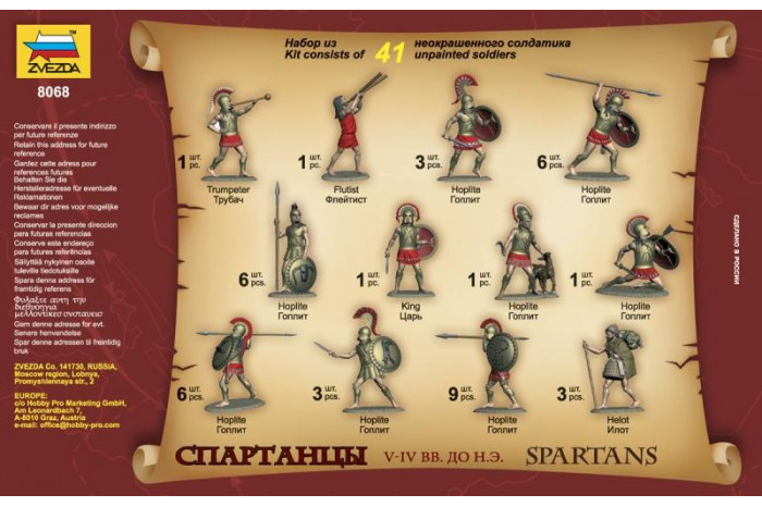 Wargames (AoB) figurky 8068 - Spartiates (1:72)