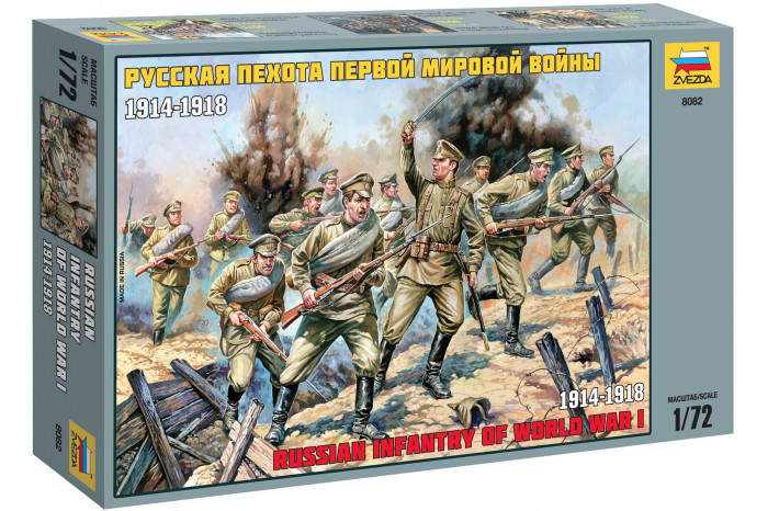Wargames (WWII) figurky 8082 - Russian Infantry (1:72)