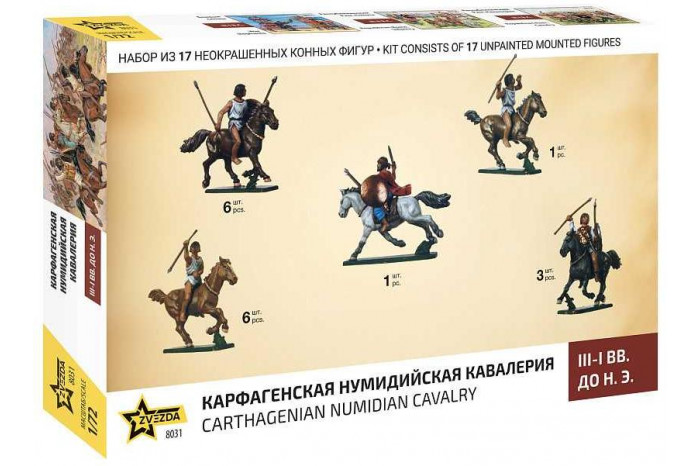 Wargames (AoB) figurky 8031 - Carthagenian Numidian Cavalry (1:72)